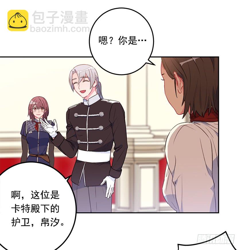 54.风言风语-第56话