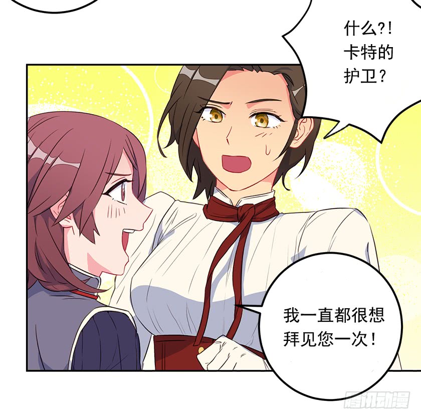 54.风言风语-第56话
