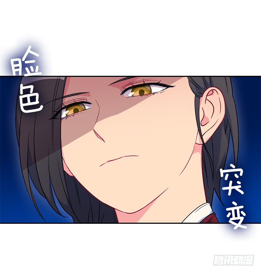 54.风言风语-第56话