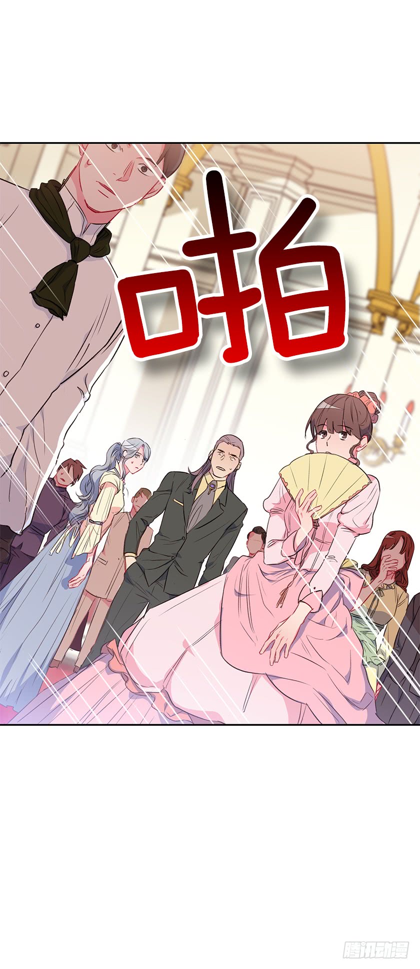 54.风言风语-第56话