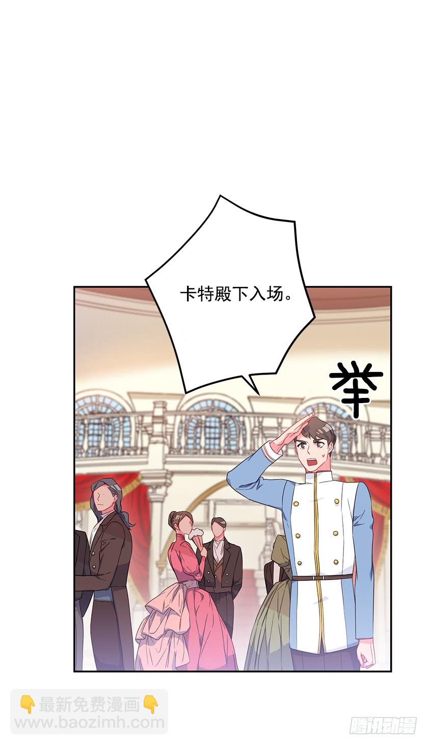 54.风言风语-第56话