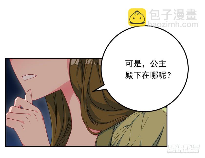 54.风言风语-第56话
