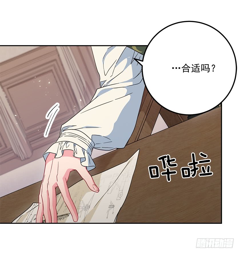 56.为您倾尽所有-第58话
