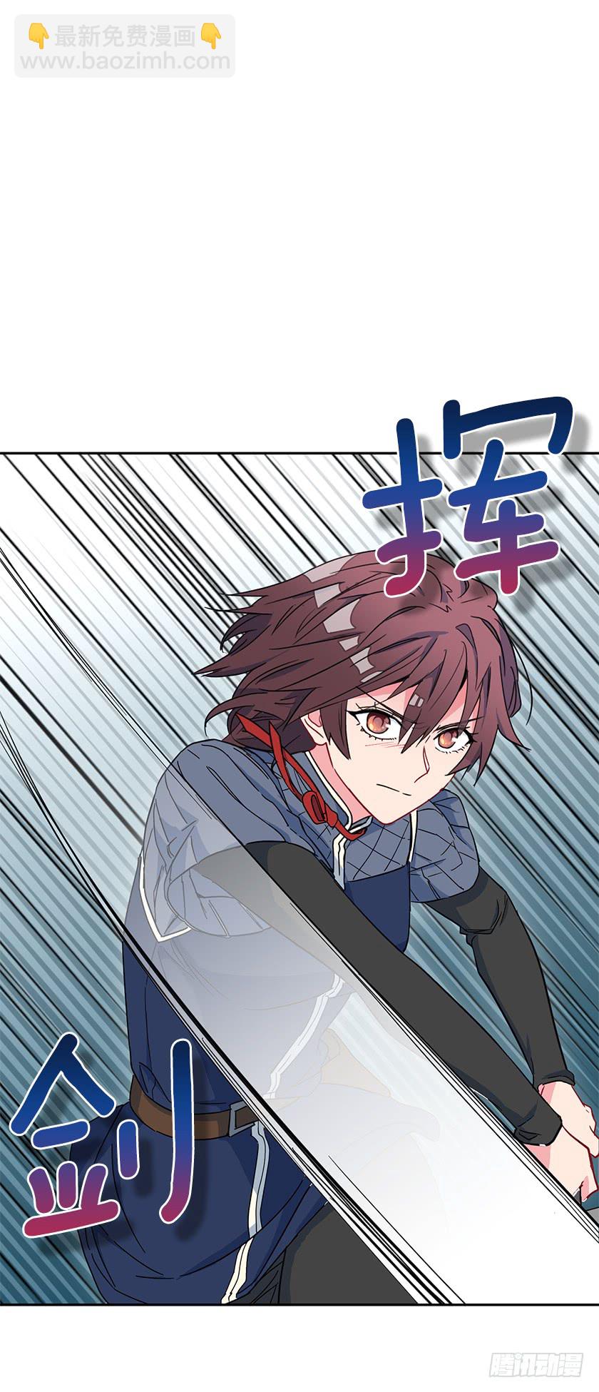 56.为您倾尽所有-第58话
