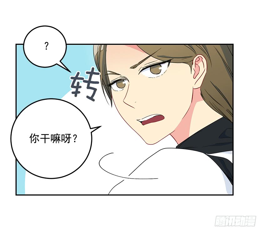 56.为您倾尽所有-第58话