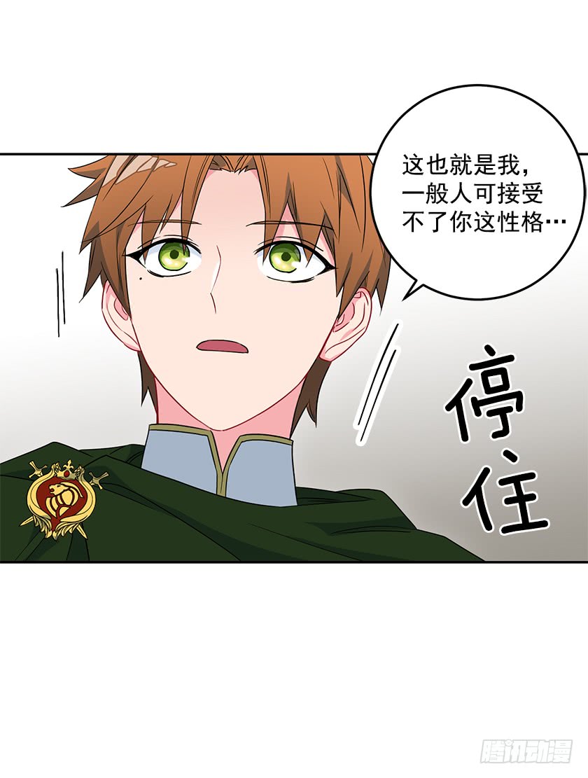 58.解围-第60话