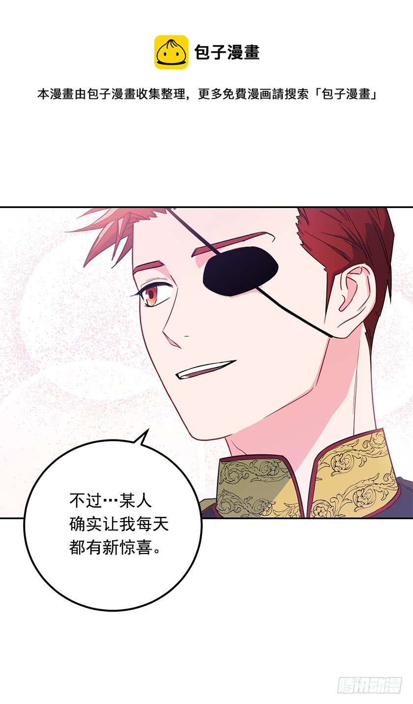 58.解围-第60话