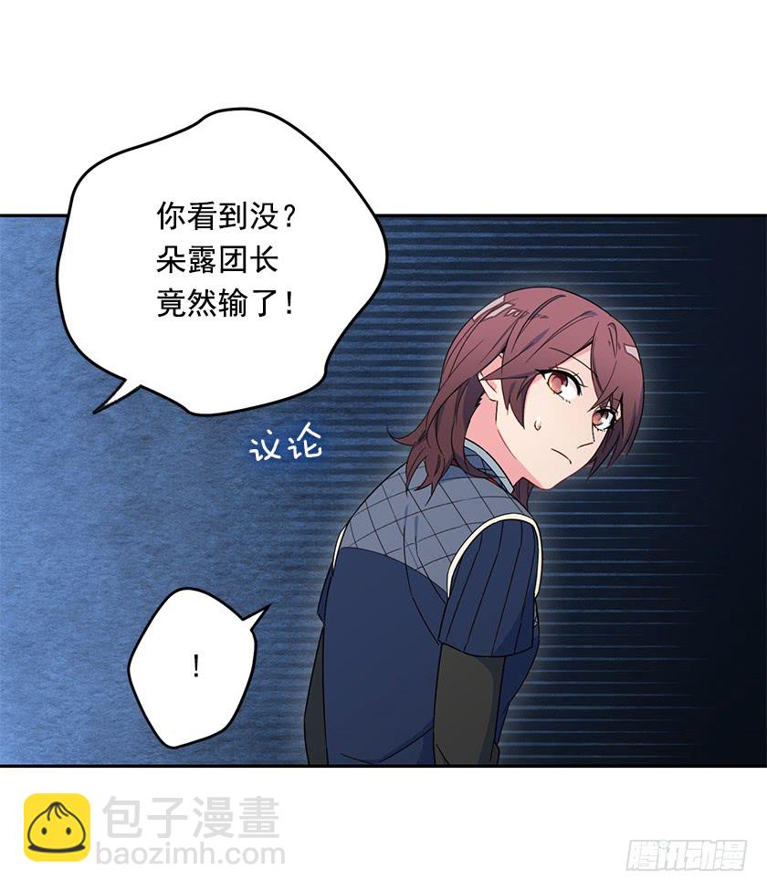 58.解围-第60话