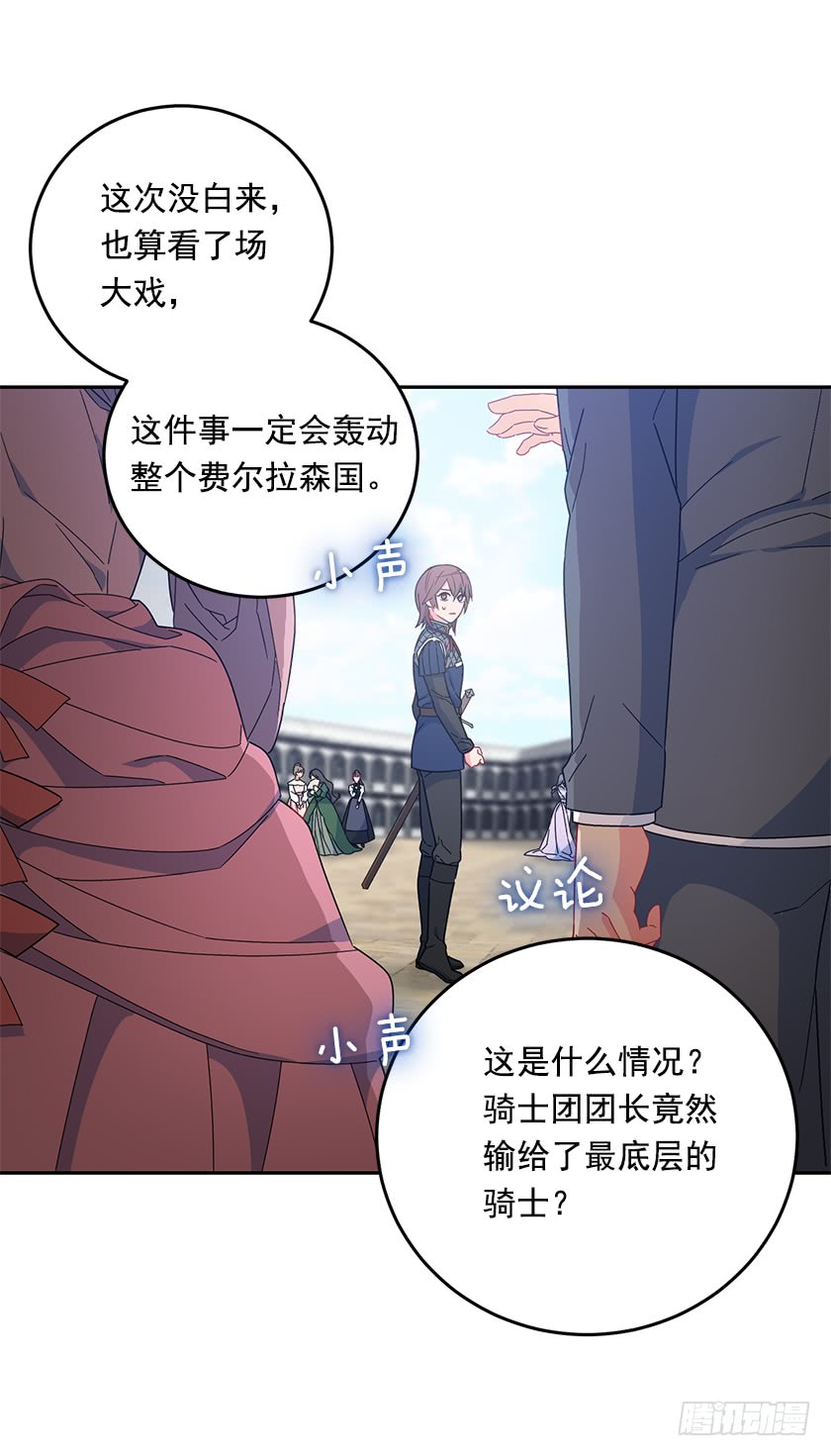 58.解围-第60话