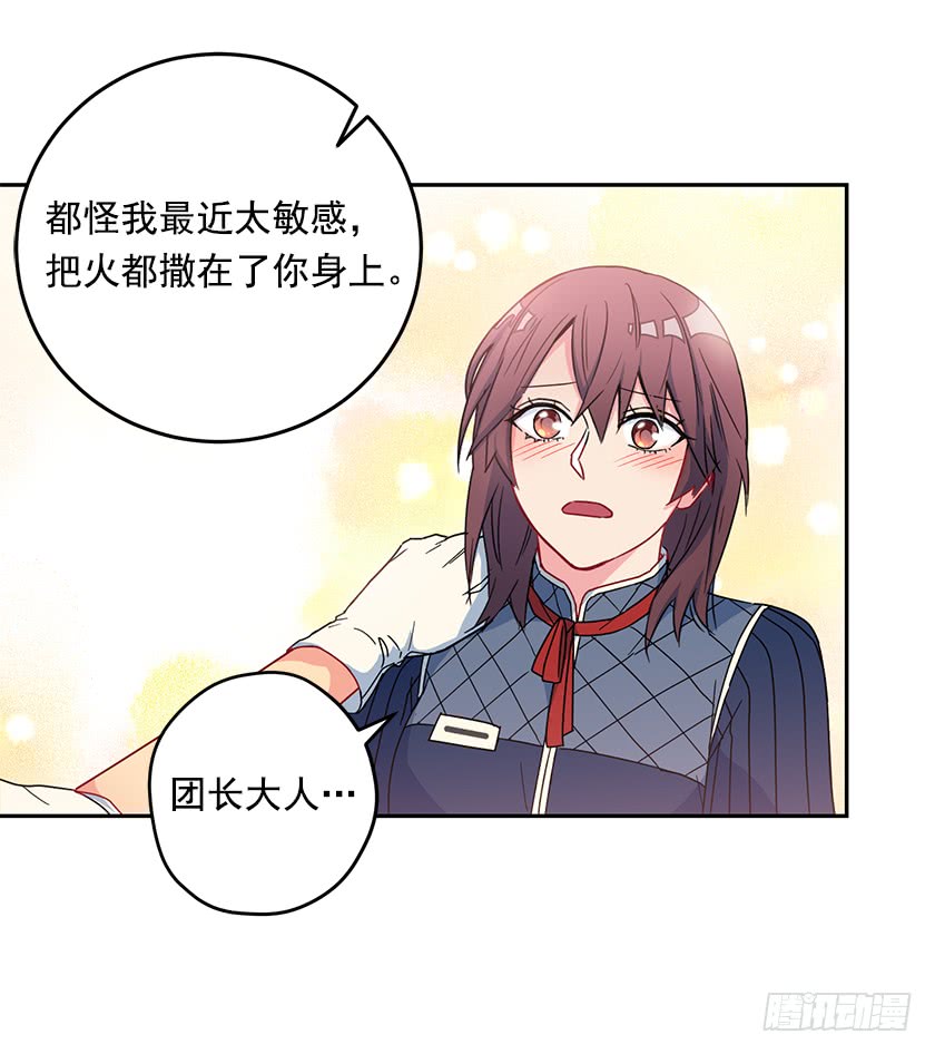58.解围-第60话