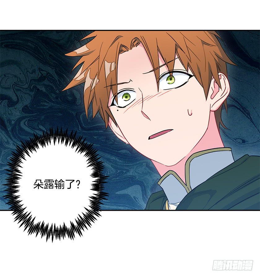 58.解围-第60话