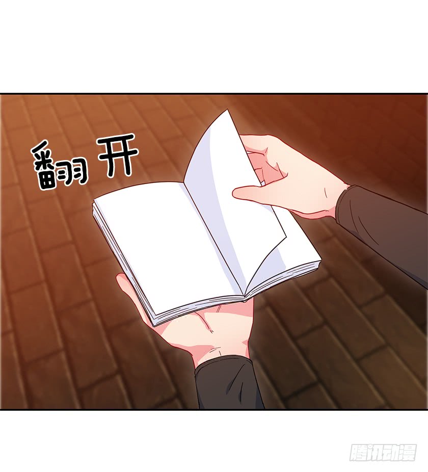 60.巫女手册(1/2)-第62话