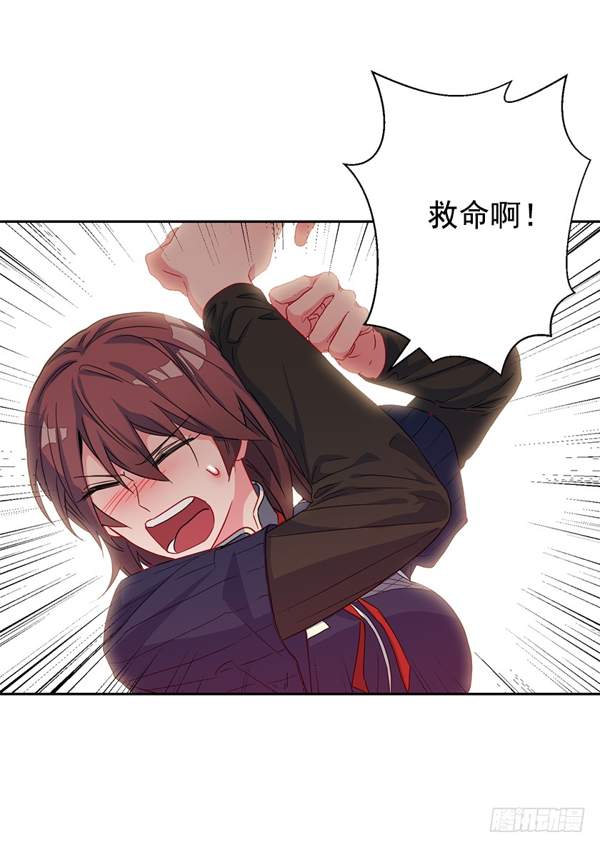 62.拯救我的小可爱-第64话