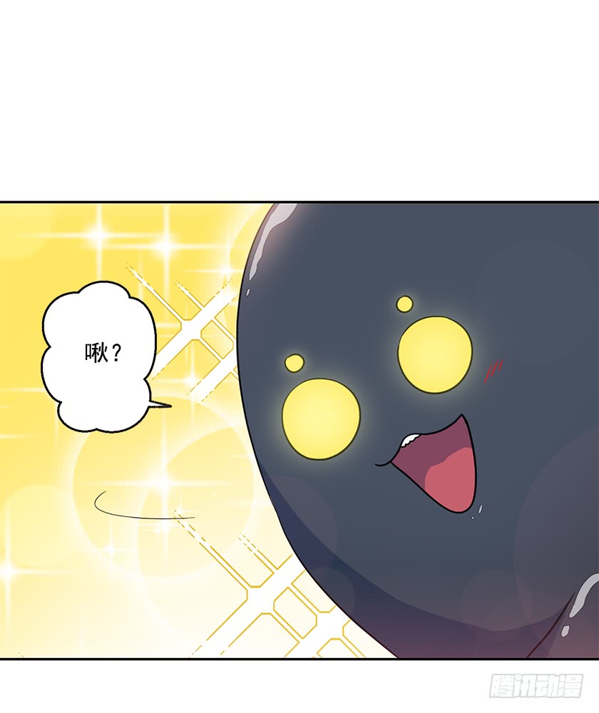 62.拯救我的小可爱-第64话