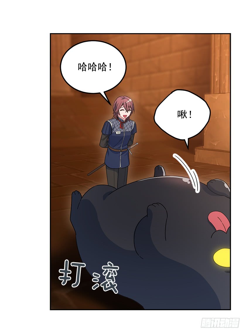 62.拯救我的小可爱-第64话