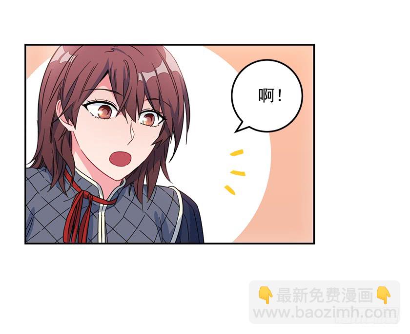62.拯救我的小可爱-第64话