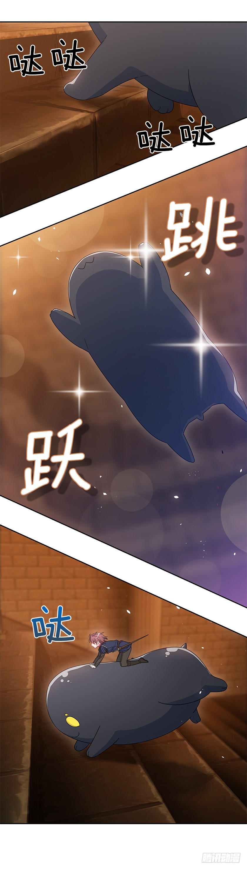62.拯救我的小可爱-第64话