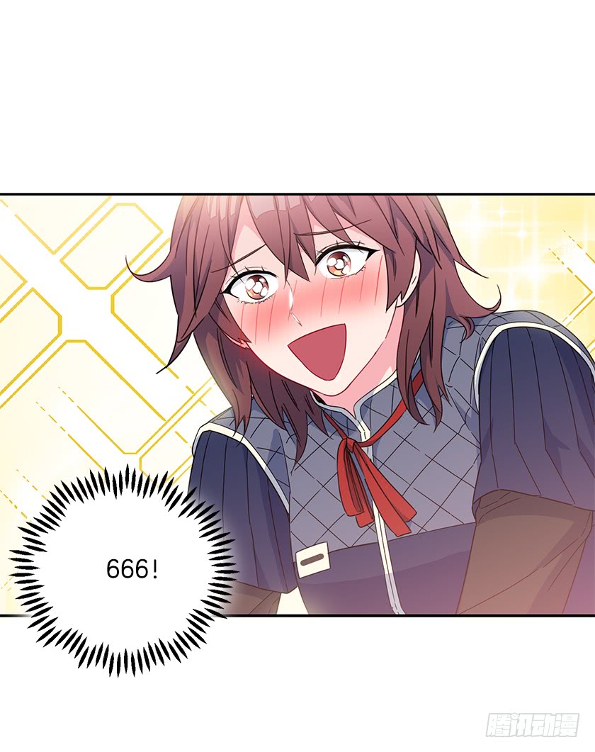 62.拯救我的小可爱-第64话