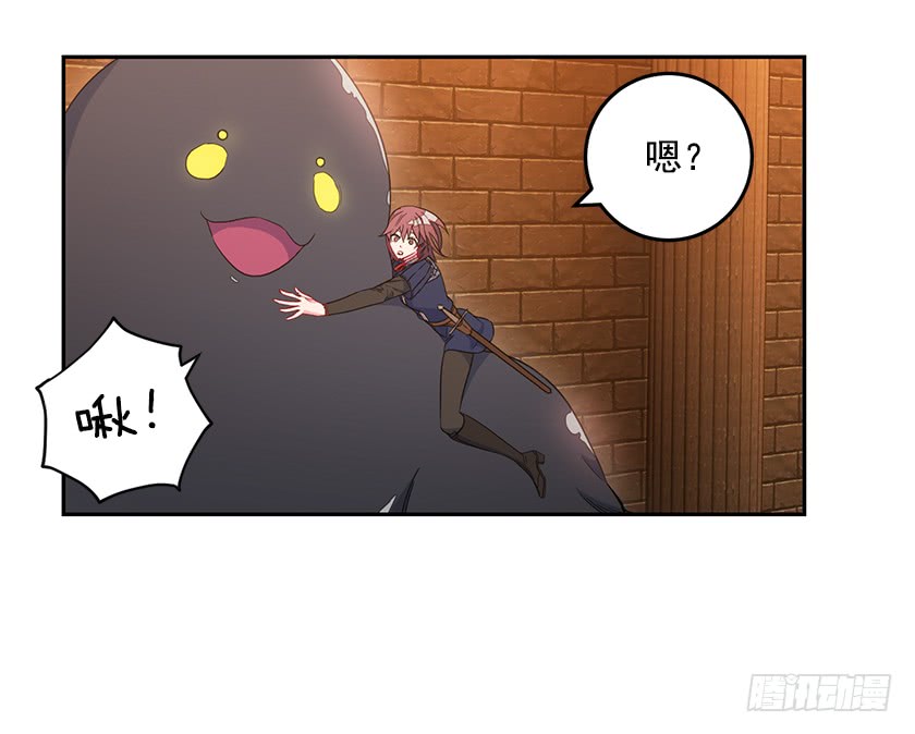 62.拯救我的小可爱-第64话