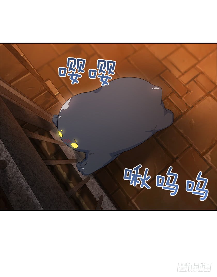 62.拯救我的小可爱-第64话