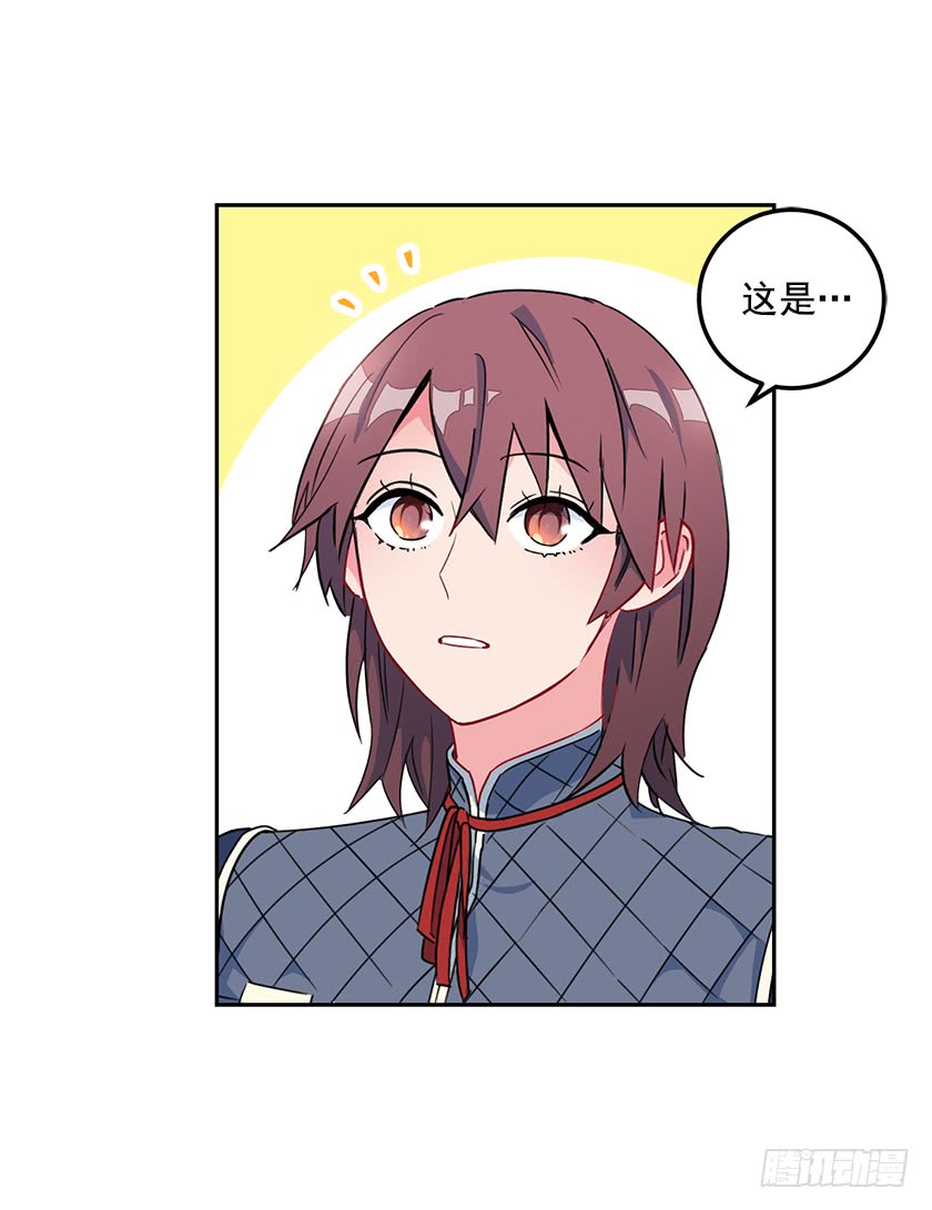 62.拯救我的小可爱-第64话