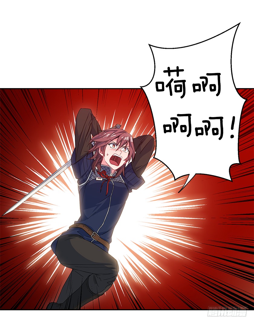 62.拯救我的小可爱-第64话