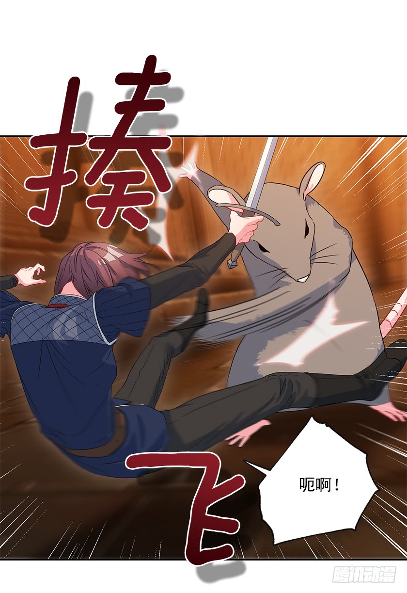 62.拯救我的小可爱-第64话
