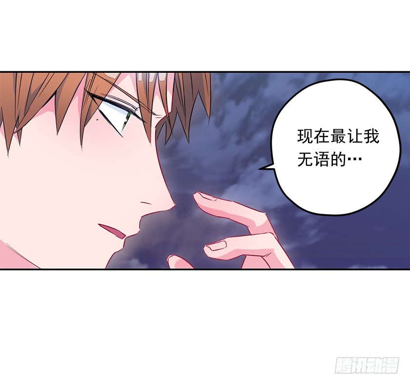64.将计就计-第66话
