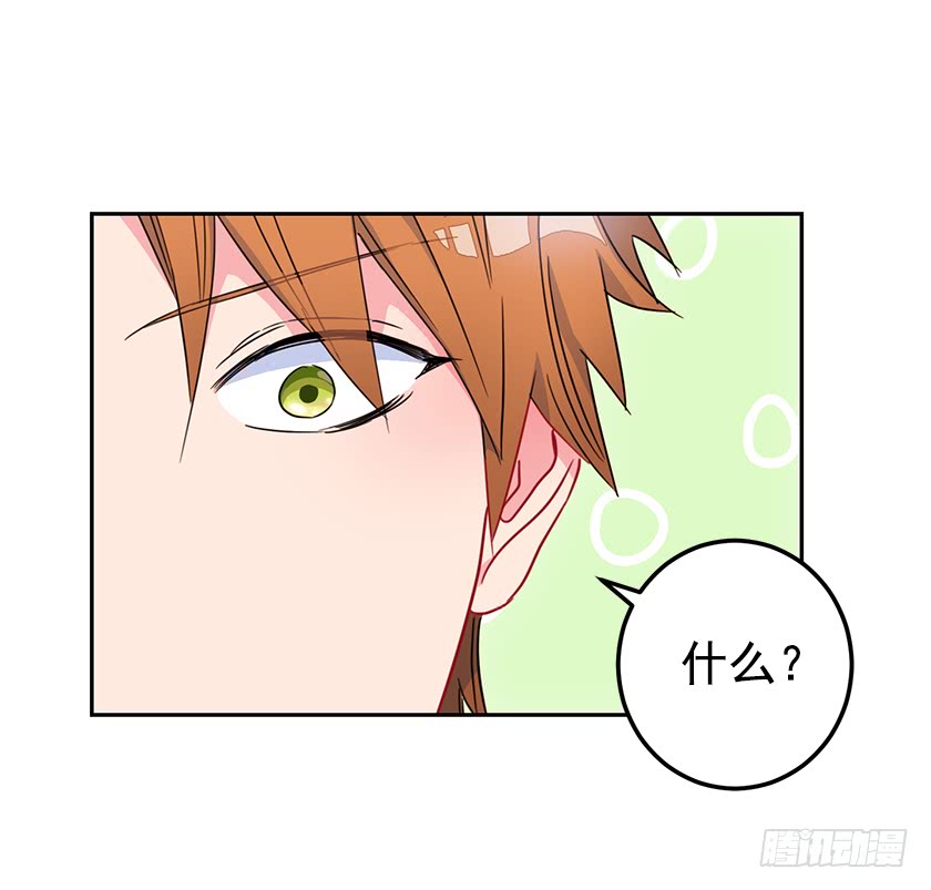 64.将计就计-第66话
