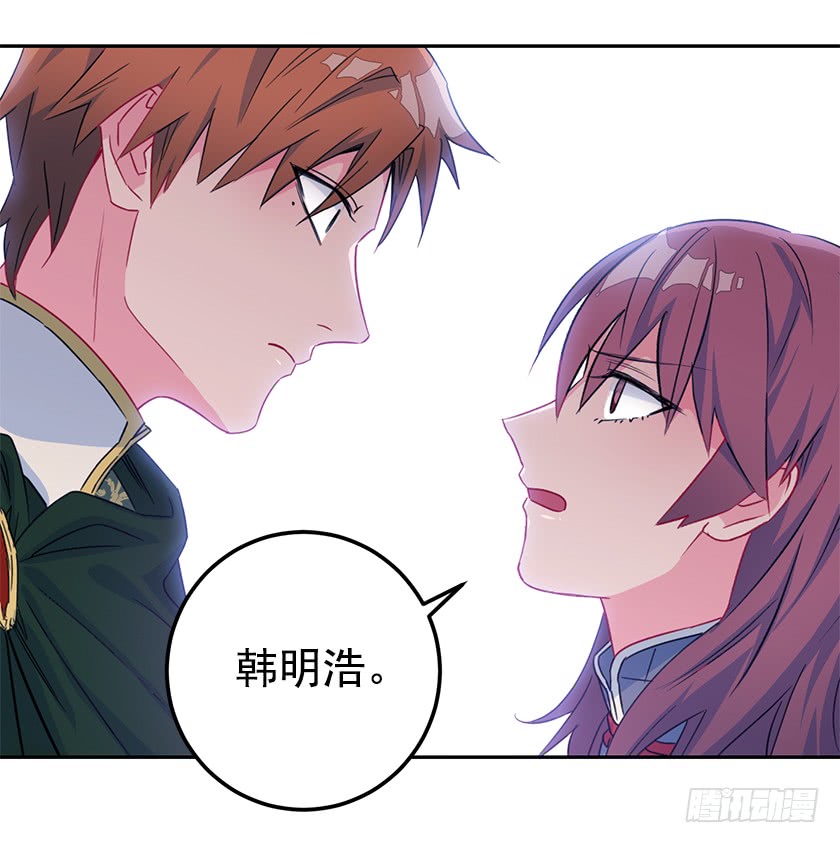 64.将计就计-第66话