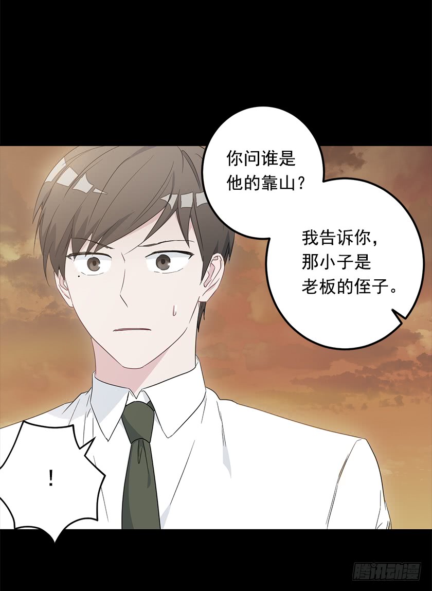 66.干脆死了算了-第68话