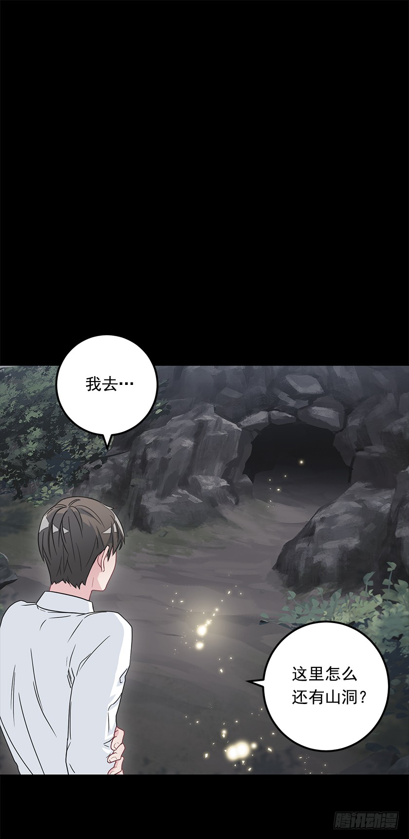 66.干脆死了算了-第68话