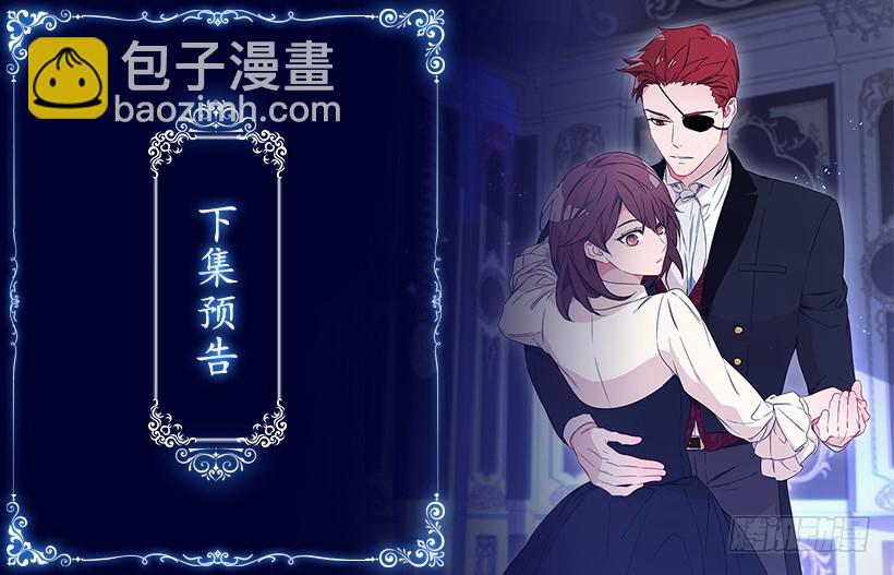 66.干脆死了算了-第68话
