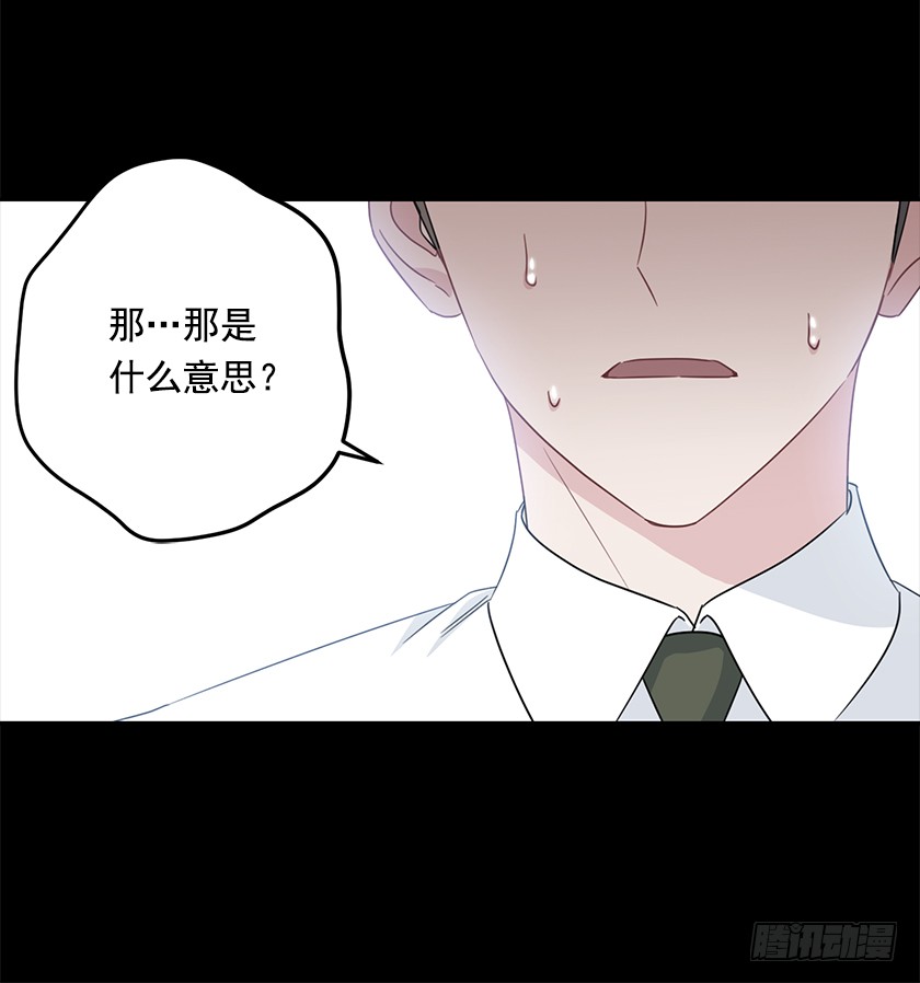 66.干脆死了算了-第68话