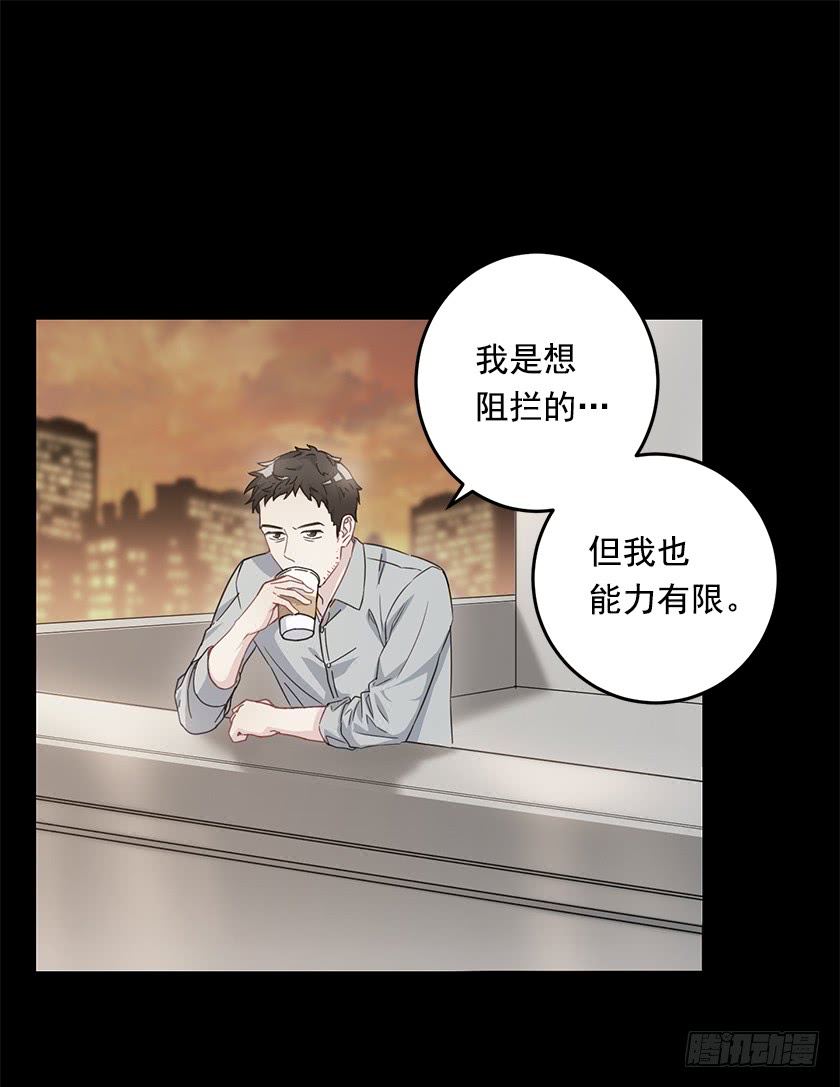 66.干脆死了算了-第68话