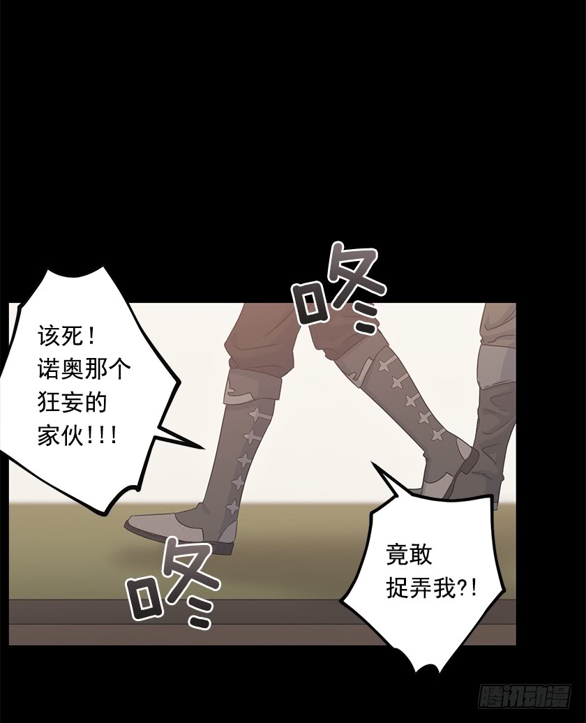 68.那个智障又跑了-第70话