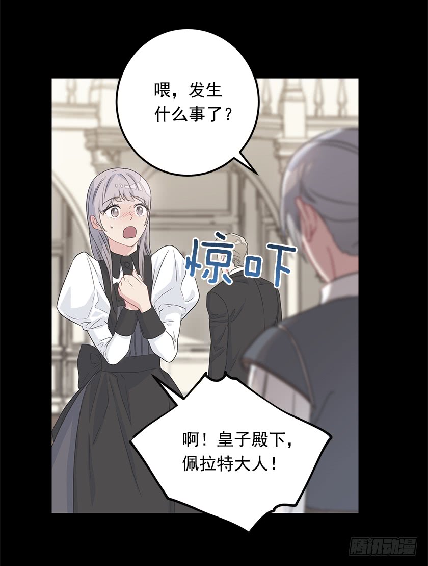 68.那个智障又跑了-第70话