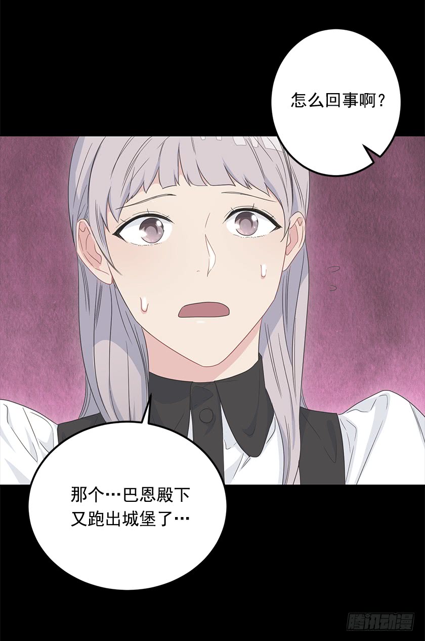 68.那个智障又跑了-第70话