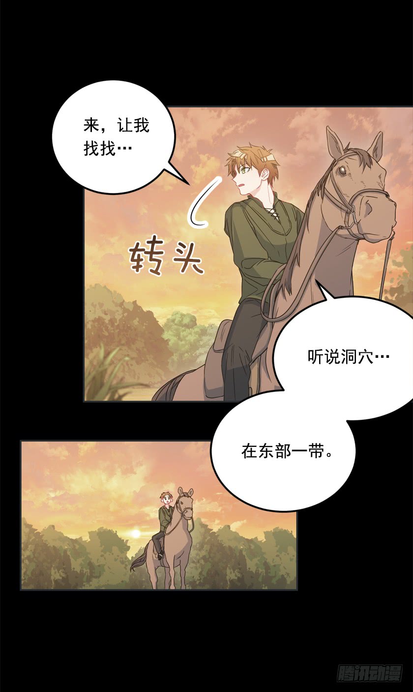 68.那个智障又跑了-第70话