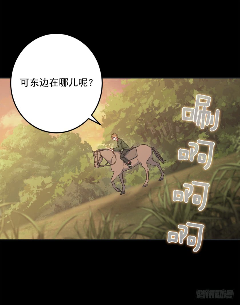 68.那个智障又跑了-第70话