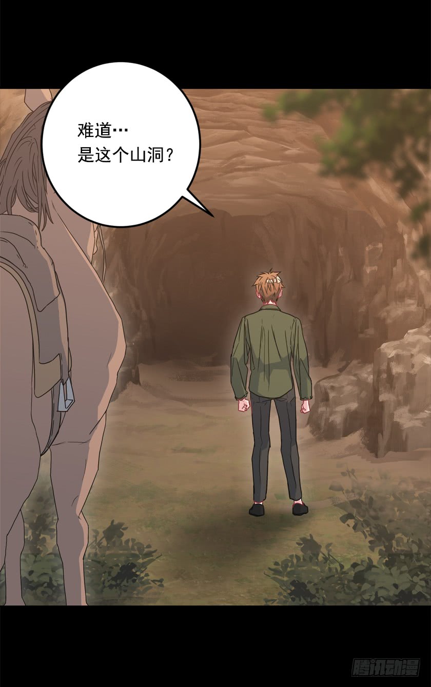 68.那个智障又跑了-第70话