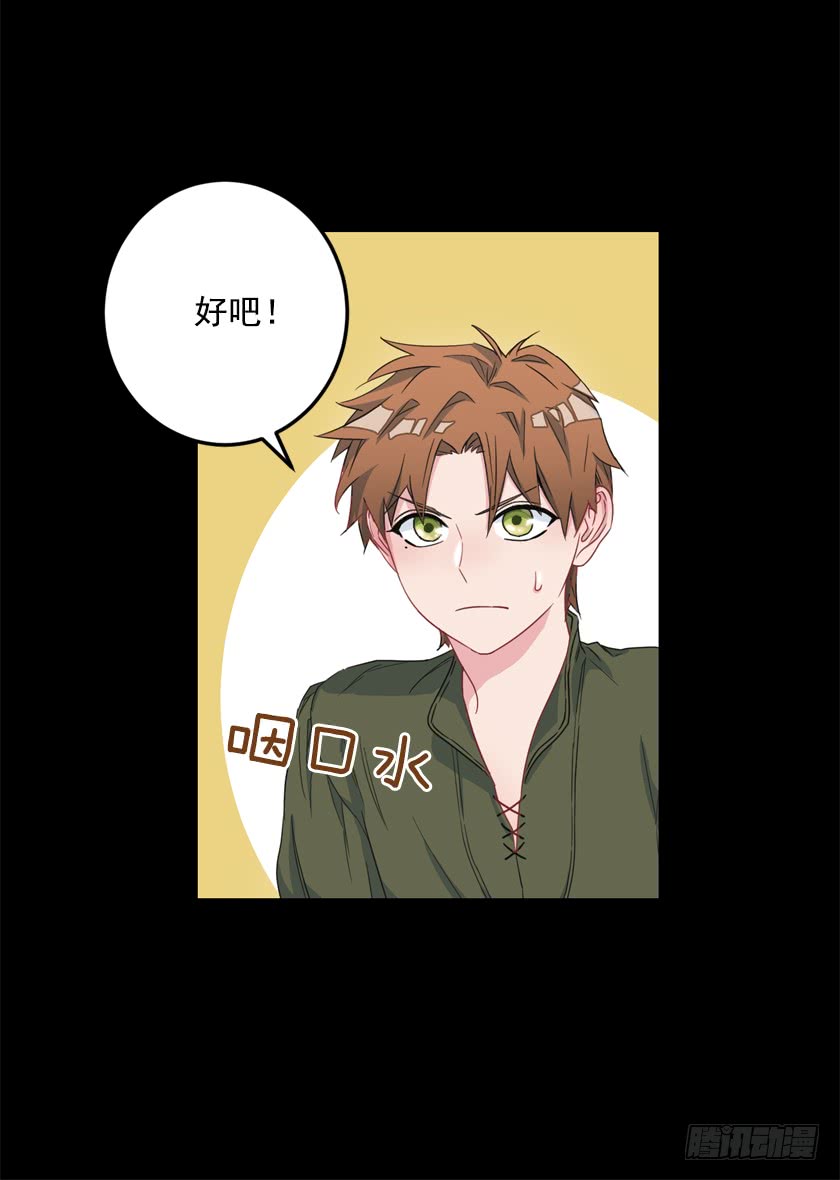 68.那个智障又跑了-第70话