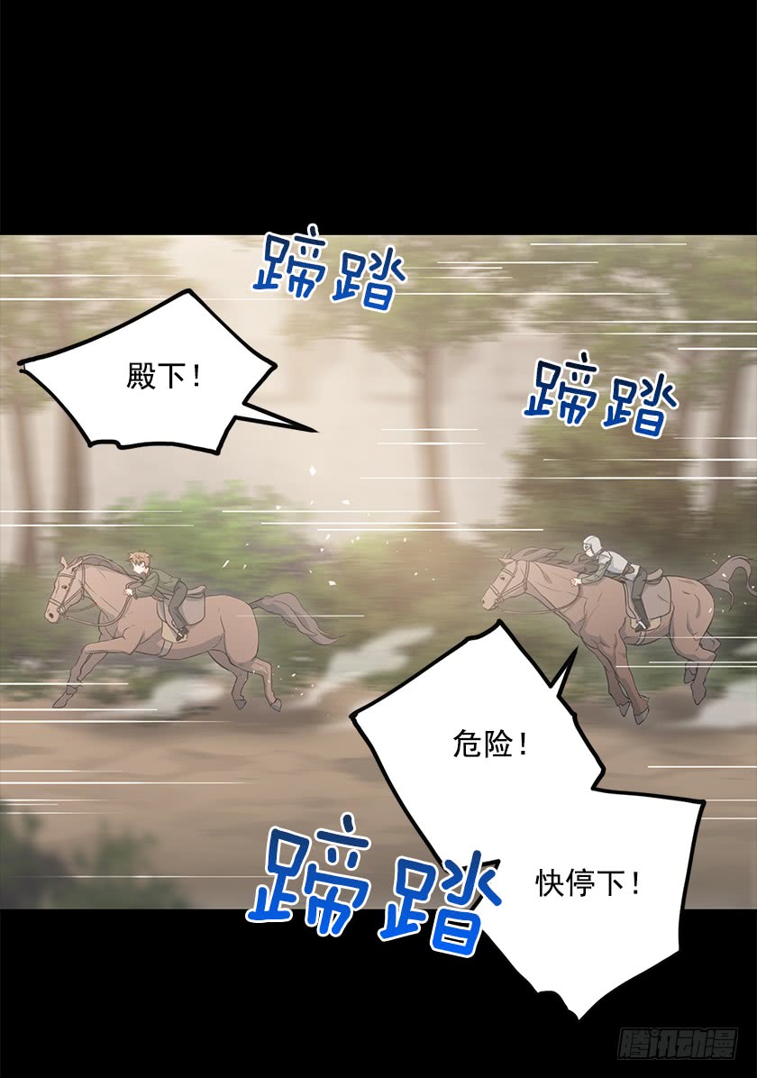 68.那个智障又跑了-第70话