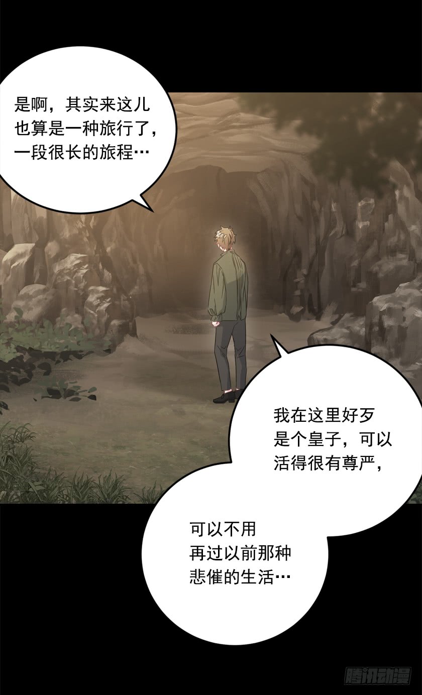 68.那个智障又跑了-第70话