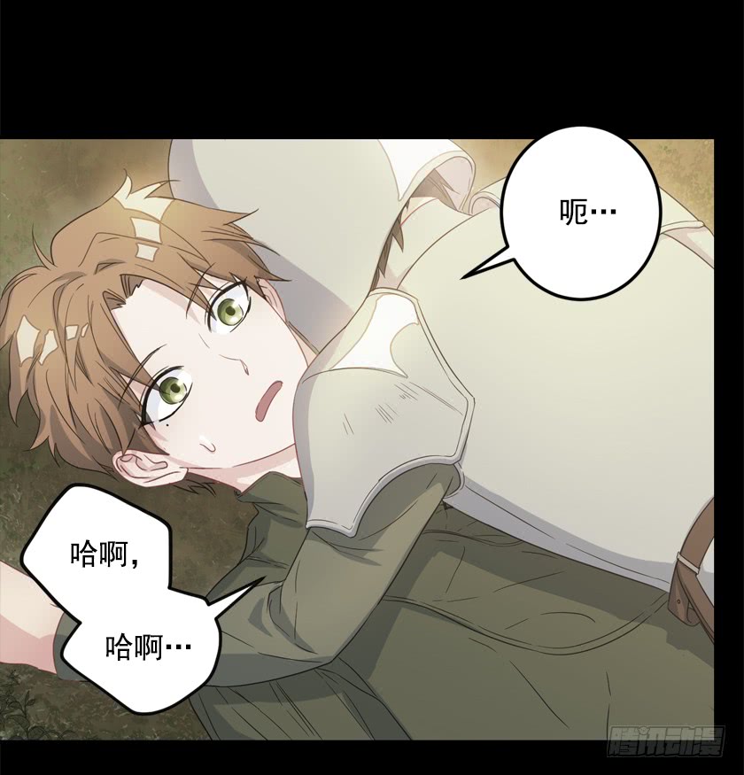 68.那个智障又跑了-第70话