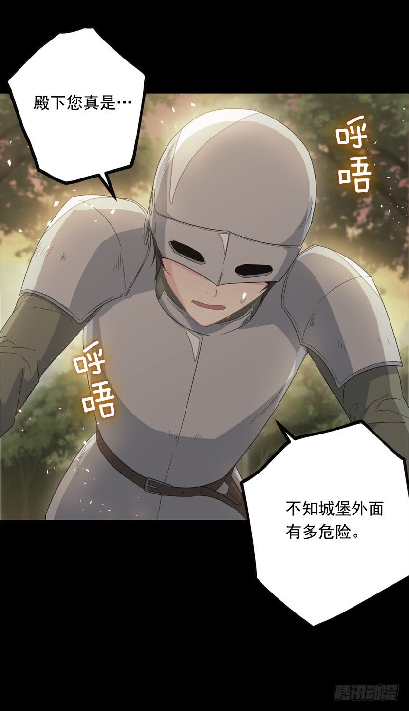 68.那个智障又跑了-第70话