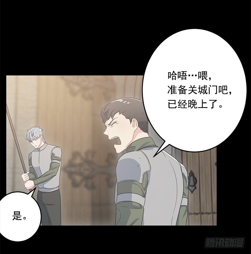 68.那个智障又跑了-第70话