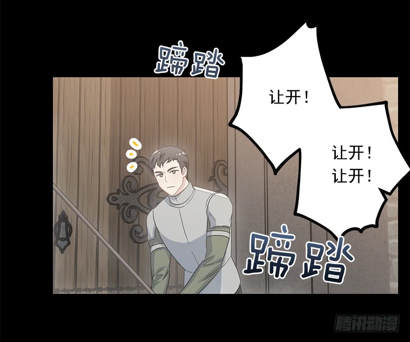 68.那个智障又跑了-第70话