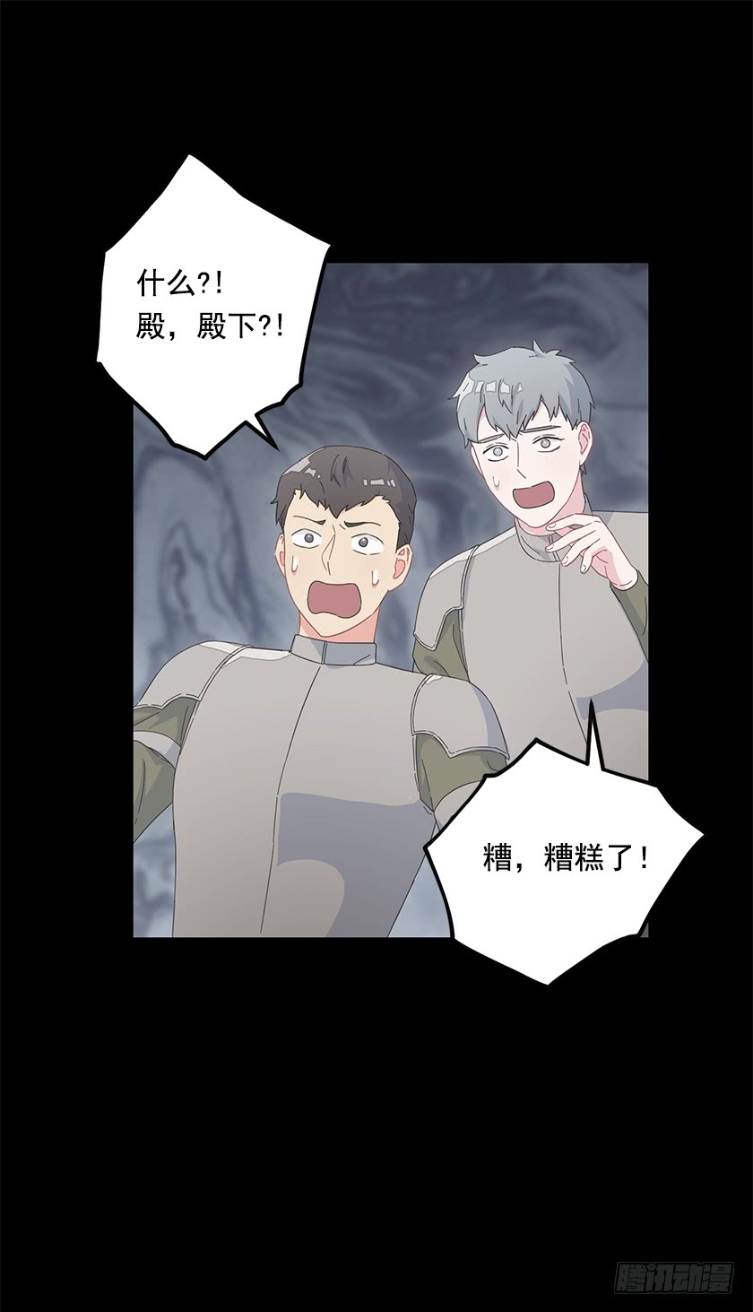 68.那个智障又跑了-第70话
