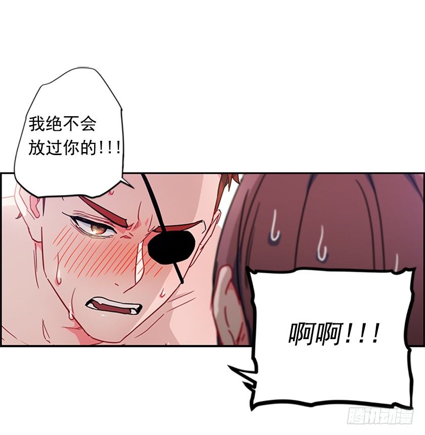皇子肿么了！-第8话
